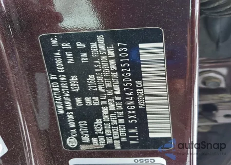 2013 Kia Optima Ex из США, поврежденный, VIN 5XXGN4A75DG251037